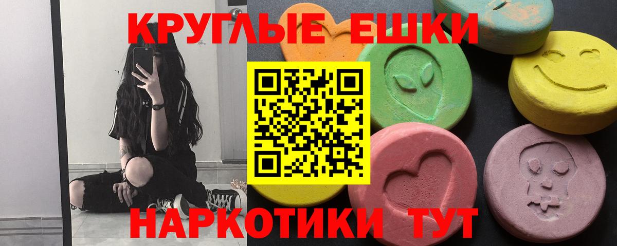 ЭКСТАЗИ бентли Егорьевск