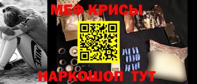 кокс Краснодар