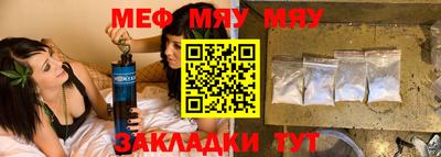 кристаллы Краснознаменск