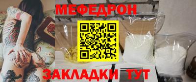 кристаллы Краснознаменск