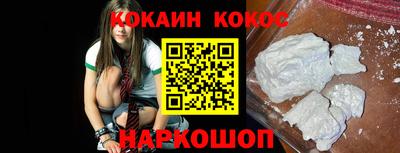 кристаллы Краснознаменск