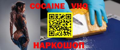 кристаллы Краснознаменск