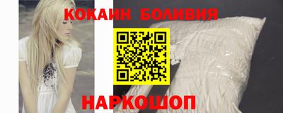 кристаллы Краснознаменск