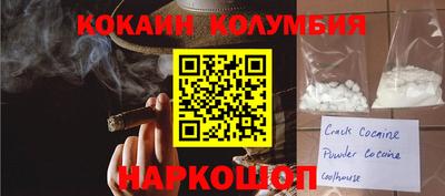 кокс Краснодар