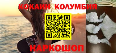 дистиллят марихуана Краснокаменск