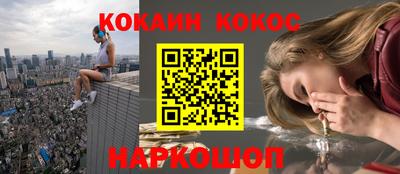 кокс Краснодар