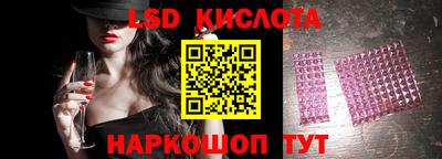 кристаллы Краснознаменск