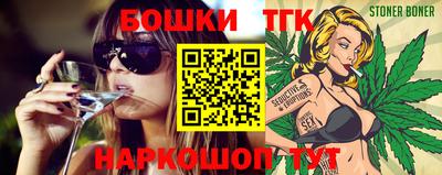 кристаллы Краснознаменск