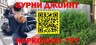 дистиллят марихуана Краснокаменск
