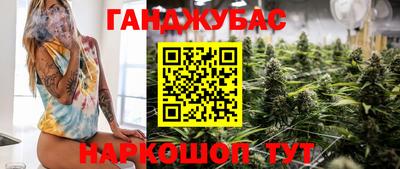 дистиллят марихуана Краснокаменск