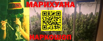 кристаллы Краснознаменск