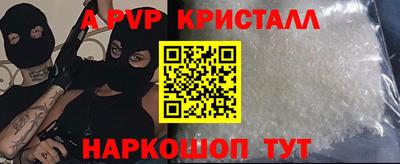 дистиллят марихуана Краснокаменск