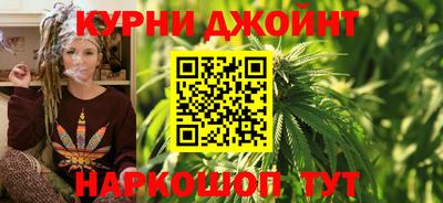 дистиллят марихуана Краснокаменск