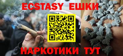кристаллы Краснознаменск