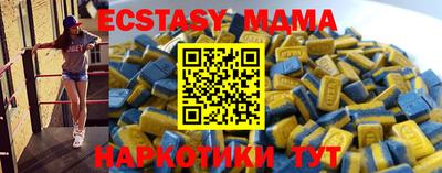 кристаллы Краснознаменск