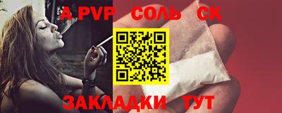 кристаллы Краснознаменск