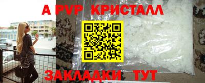 дистиллят марихуана Краснокаменск