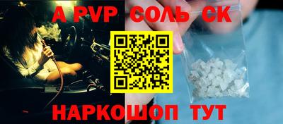 кокс Краснодар