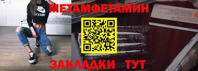 кристаллы Краснознаменск
