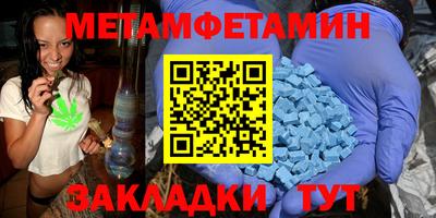 дистиллят марихуана Краснокаменск