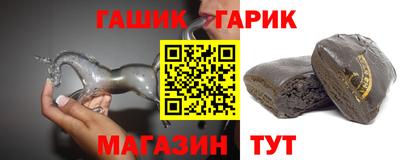 кристаллы Краснознаменск