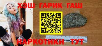 кристаллы Краснознаменск