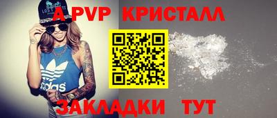 дистиллят марихуана Краснокаменск