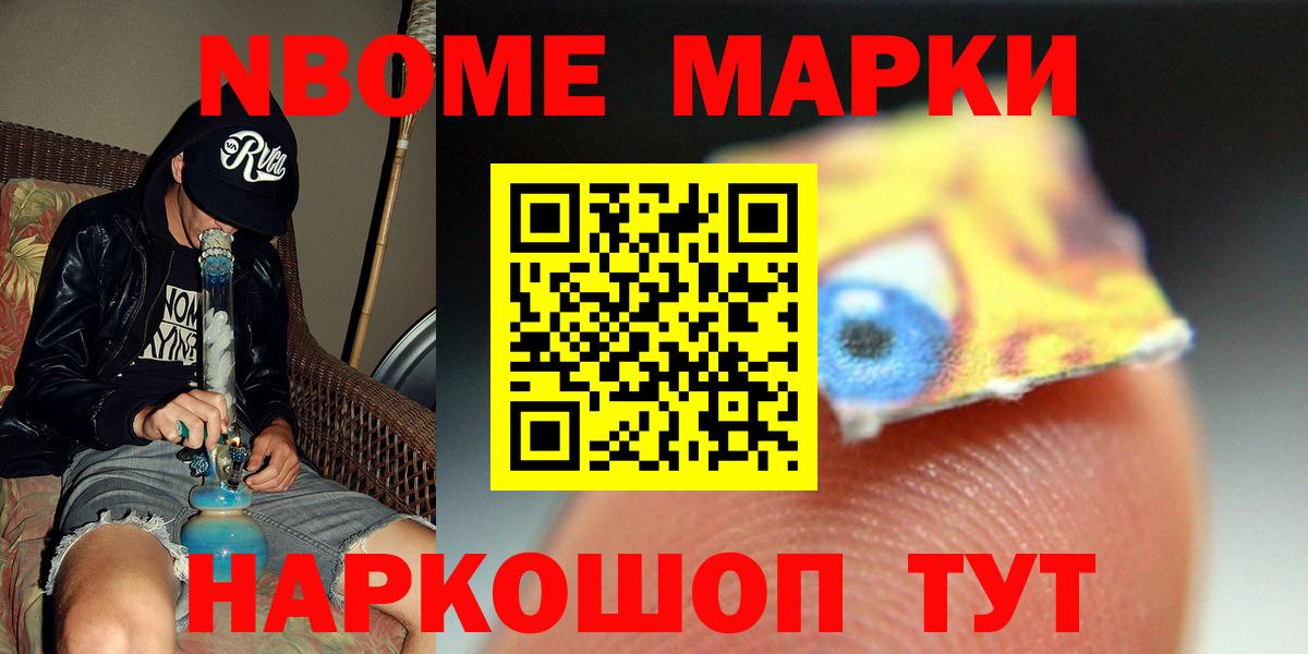 Егорьевск  Лсд 25 экстази ecstasy  Вход с VPN  Лсд 25 экстази ecstasy 