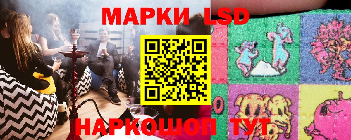 Егорьевск  Марки NBOMe 1,5мг  Вход с VPN 