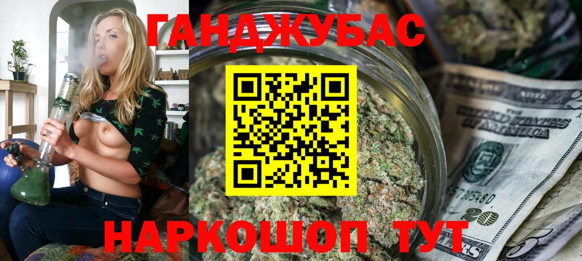 Бошки Шишки White Widow  Вход с VPN  Егорьевск  Шишки марихуана конопля 